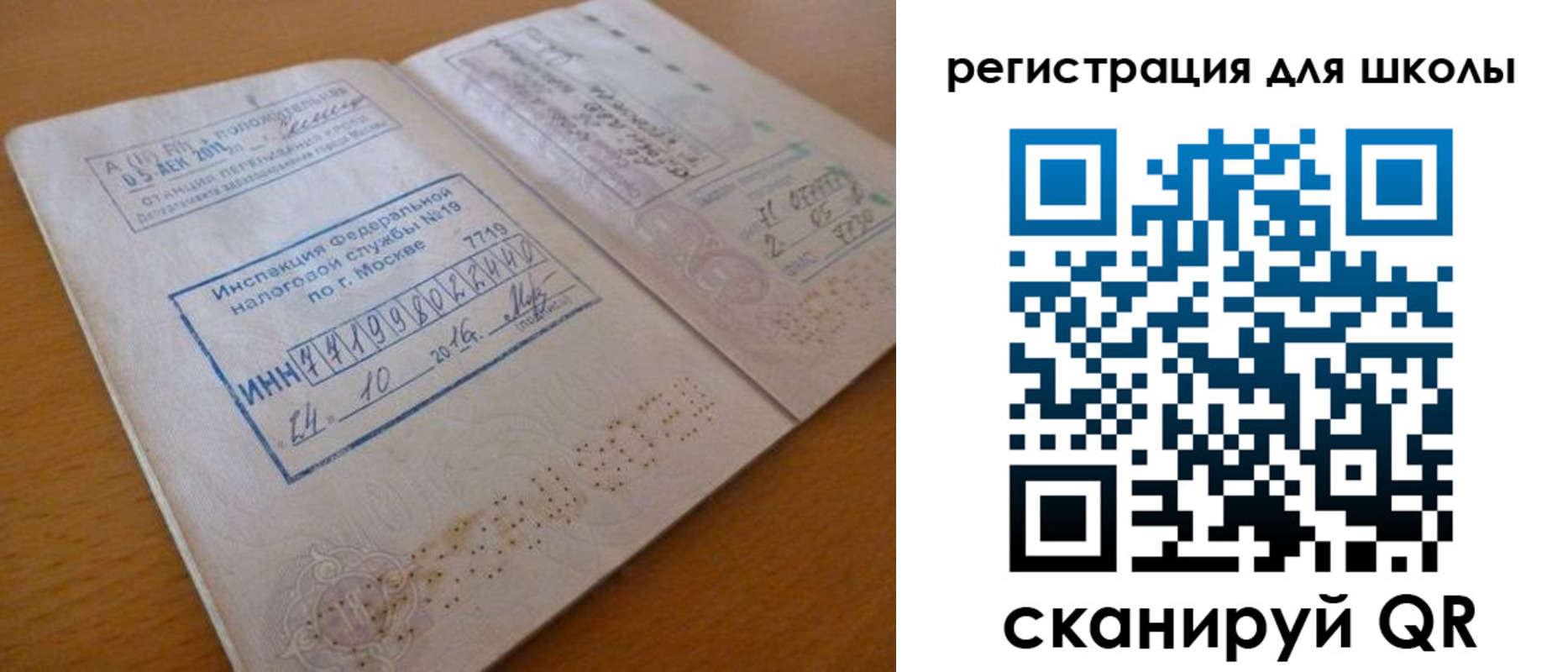 временная регистрация адрес в Сорочинске